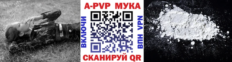 Купить закладки  Суворов  А ПВП VHQ 