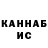 Кетамин VHQ Dicko Max