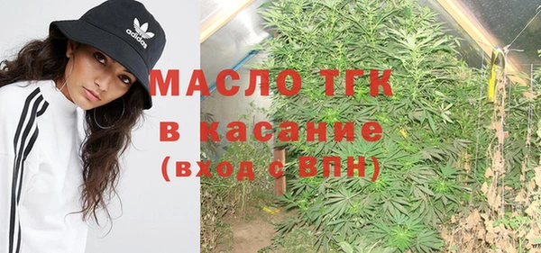 бутират Армянск