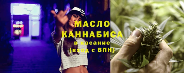 каннабис Арсеньев