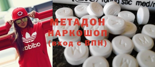 бутират Армянск
