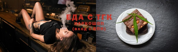 каннабис Арсеньев