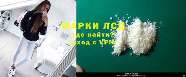 мескалин Аркадак