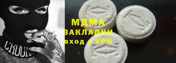 каннабис Арсеньев