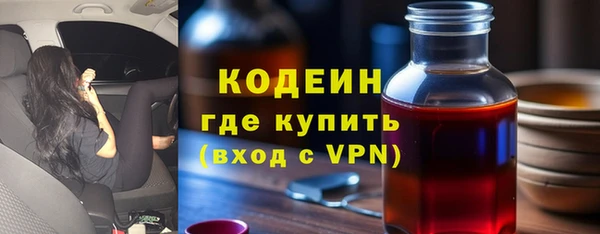 бутират Армянск
