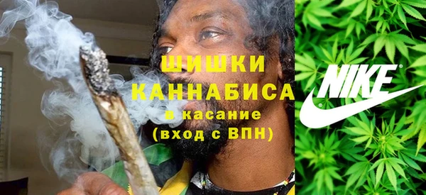 каннабис Арсеньев