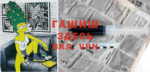 бутират Армянск