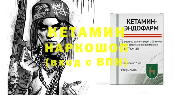 мескалин Аркадак
