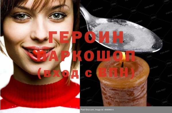 бутират Армянск