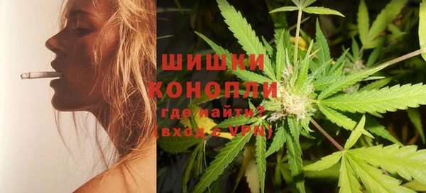 бутират Армянск