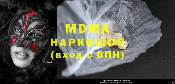 каннабис Арсеньев