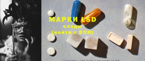 бутират Армянск