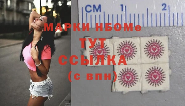 каннабис Арсеньев