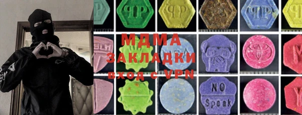 мескалин Аркадак