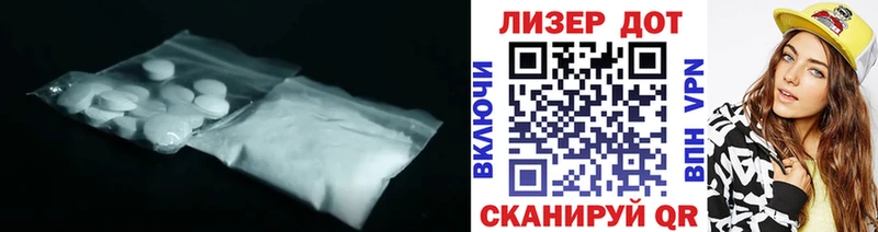 ЛСД экстази ecstasy  Купить где  Суворов 