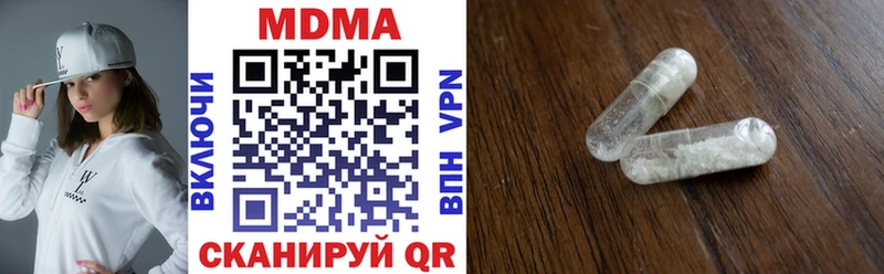 Купить где  Суворов  МДМА кристаллы 