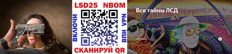 Купить закладки Суворов Марки N-bome 1,5мг